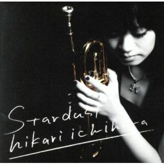 スターダスト（Ｈｙｂｒｉｄ　ＳＡＣＤ）(ジャズ)