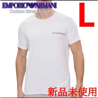 エンポリオアルマーニ(Emporio Armani)の新品未使用！新作！即発送！エンポリオアルマーニ　コットンストレッチ　TシャツL(Tシャツ/カットソー(半袖/袖なし))