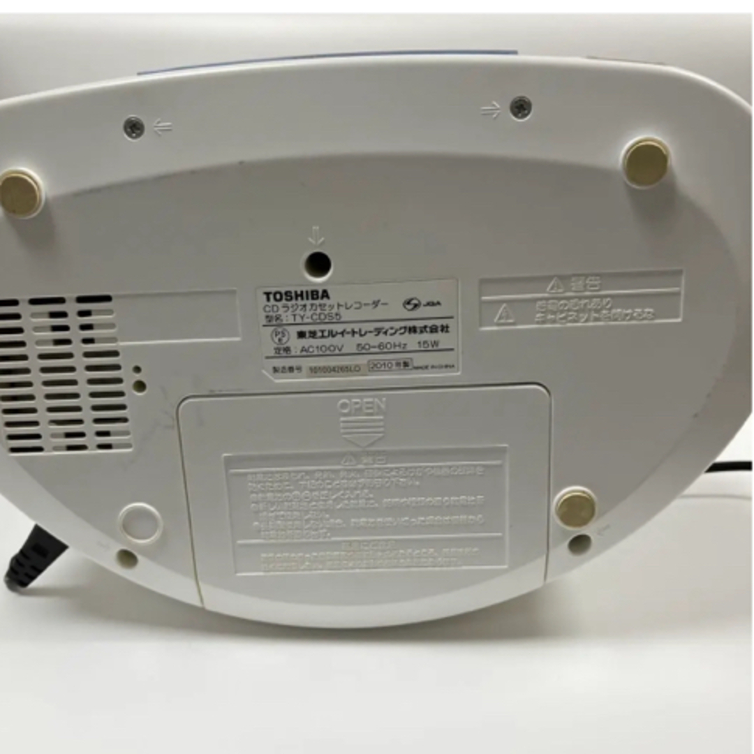 東芝(トウシバ)の東芝 CDラジオカセットレコーダー(CDラジカセ) TY-CDS5(L)ブルー スマホ/家電/カメラのオーディオ機器(ポータブルプレーヤー)の商品写真