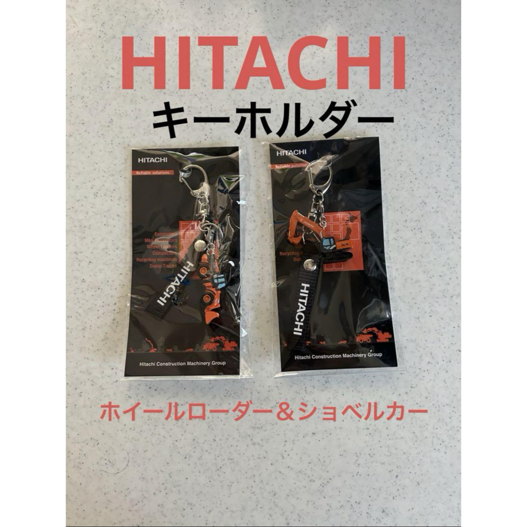 日立(ヒタチ)のHITACHI キーホルダー メンズのファッション小物(キーホルダー)の商品写真