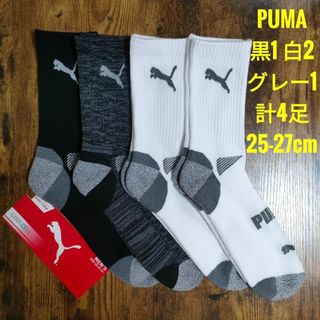 PUMA プーマ メンズ ショート クルーソックス 黒1足 グレー1足 白2足(ソックス)