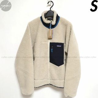 パタゴニア(patagonia)のS 新品 20AW パタゴニア クラシック レトロX ジャケット フリース(ブルゾン)