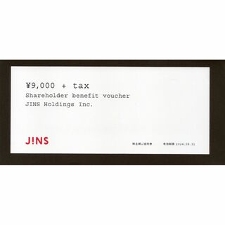 JINS ジンズ 株主優待券 9000円　即日発送可