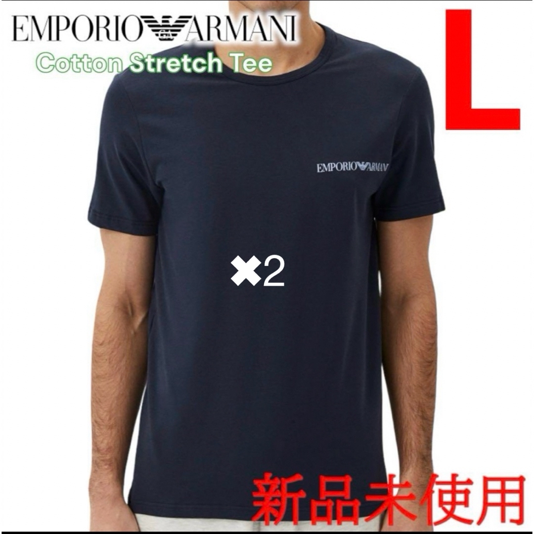 Emporio Armani(エンポリオアルマーニ)の新品未使用！即日発送！エンポリオアルマーニ　コットンストレッチ　TシャツL メンズのトップス(Tシャツ/カットソー(半袖/袖なし))の商品写真