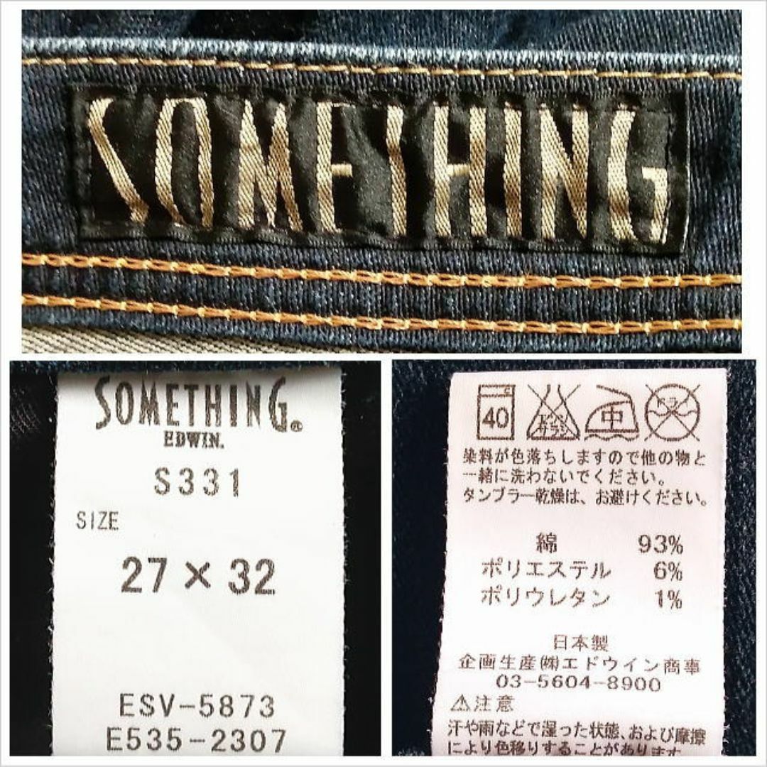 SOMETHING(サムシング)の〈SOMETHING〉インディゴ系フィットデニム レディース 27 S～M位 レディースのパンツ(デニム/ジーンズ)の商品写真