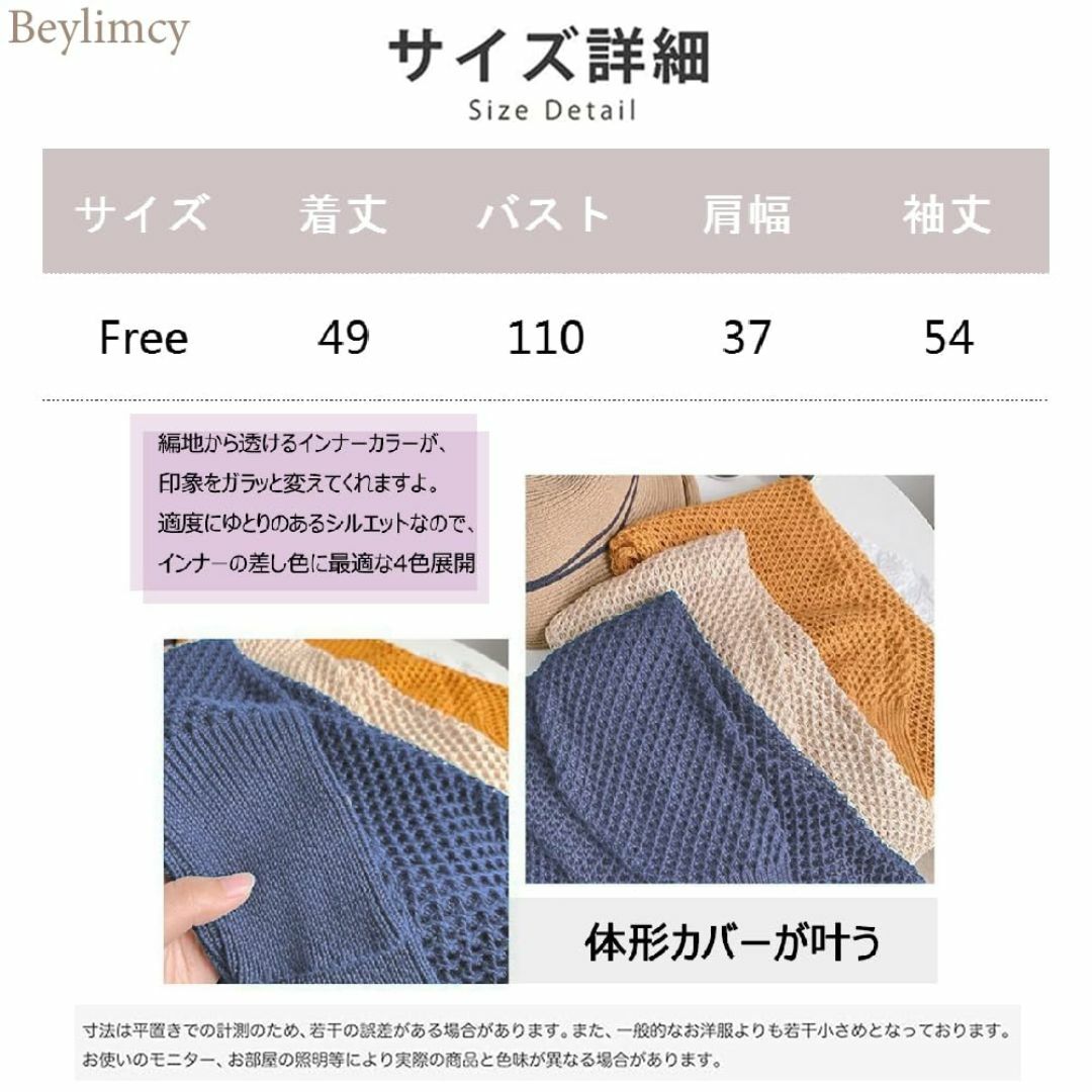 【色: イエロー】Beylimcy カーディガン レディース 夏 UVカット 紫 レディースのファッション小物(その他)の商品写真