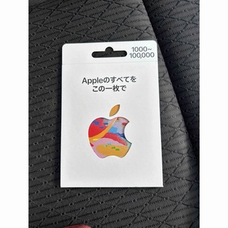 Apple - Appleカード 8000円分