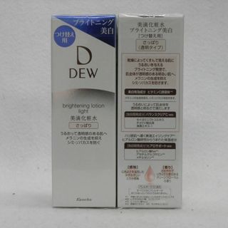 デュウ(DEW)のC4カネボウDEW　ブライトニングローション　さっぱり　付け替え用２本セット(化粧水/ローション)