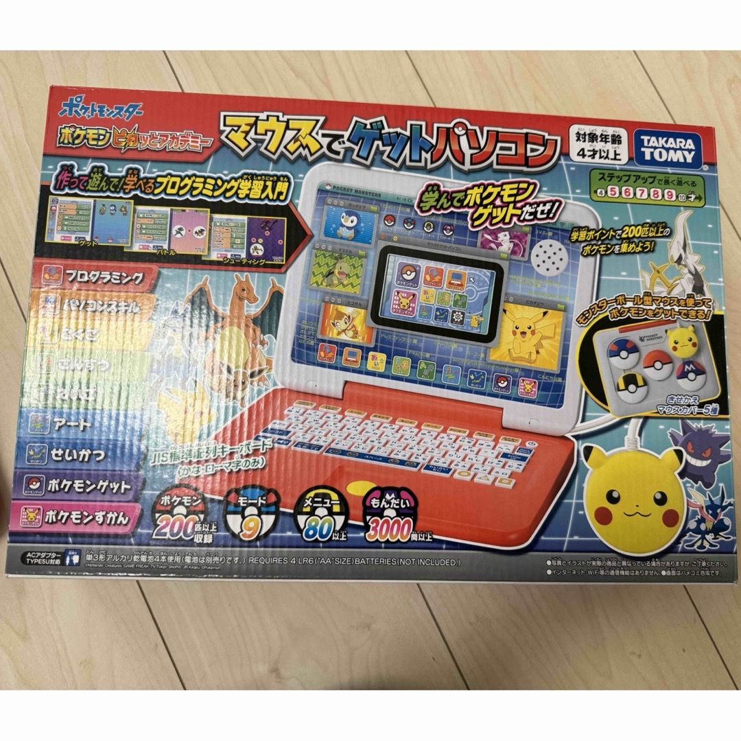 ポケモン(ポケモン)のポケットモンスター ポケモン ピカッとアカデミー マウスでゲットパソコン  エンタメ/ホビーのDVD/ブルーレイ(キッズ/ファミリー)の商品写真