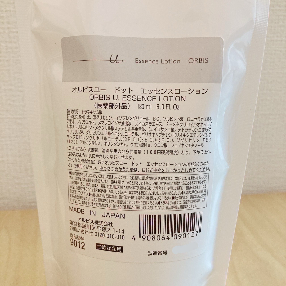 ORBIS(オルビス)のオルビスユードット エッセンスローション つめかえ用 180mL ４袋 コスメ/美容のスキンケア/基礎化粧品(化粧水/ローション)の商品写真