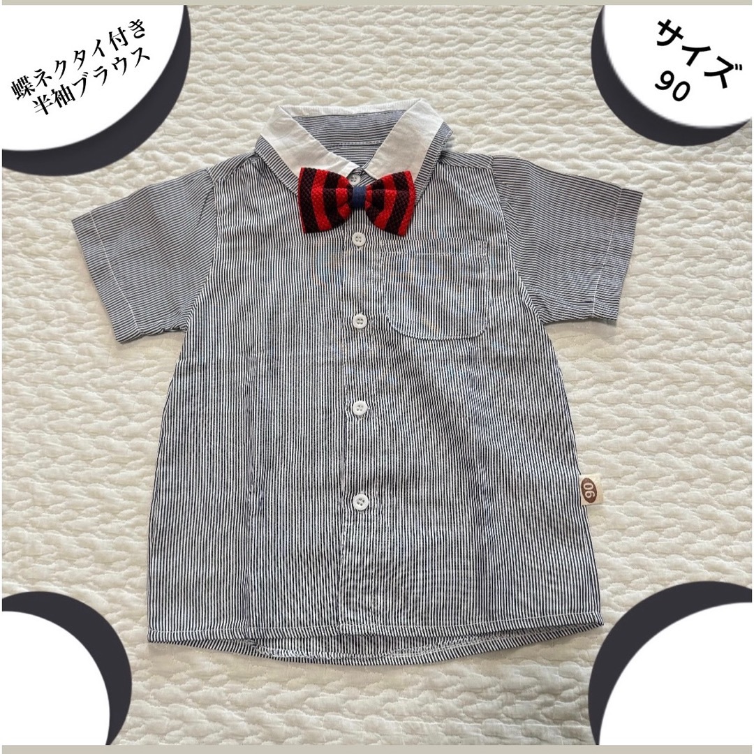 【ｻｲｽﾞ90】英国風 蝶ネクタイ付きストライプシャツ キッズ/ベビー/マタニティのキッズ服男の子用(90cm~)(ブラウス)の商品写真