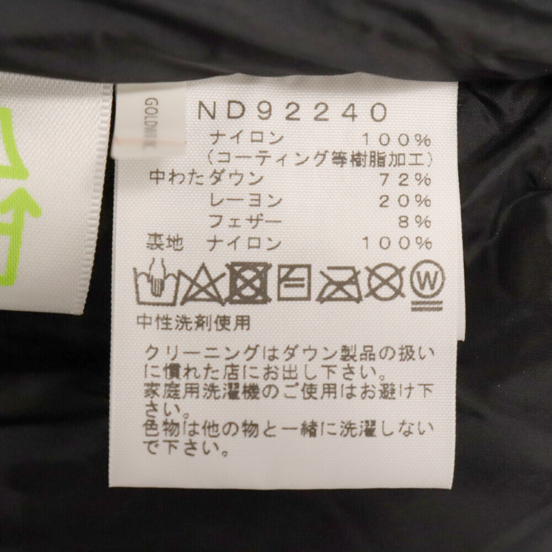 THE NORTH FACE(ザノースフェイス)のTHE NORTH FACE ザノースフェイス BALTRO LIGHT JACKET バルトロライトダウンジャケット グレー ND92240 メンズのジャケット/アウター(ダウンジャケット)の商品写真