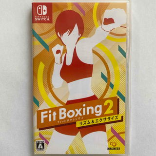 Nintendo Switch - フィットボクシング2 -リズム＆エクササイズ-