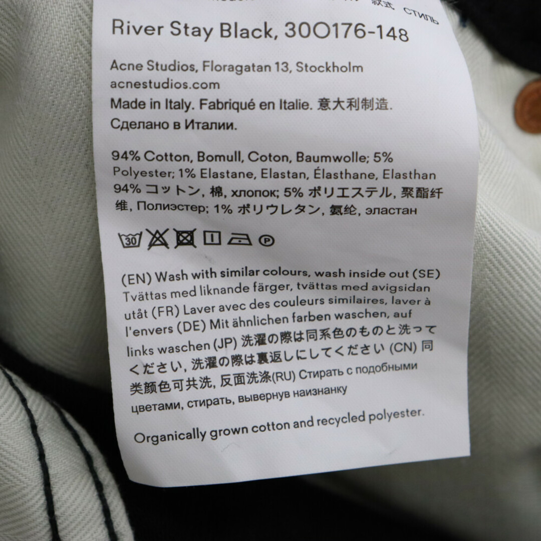 Acne Studios(アクネストゥディオズ)のACNE STUDIOS Bla Konst アクネストゥディオズ ブロコンスト RIVER STAY BLACK リバーステイブラック ボタンフライ テーパードデニムパンツ ブラック 30O176-148 メンズのパンツ(その他)の商品写真