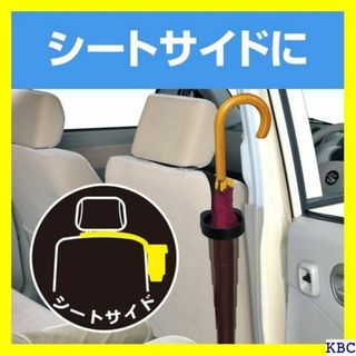 セイワ SEIWA 車内用品 傘ホルダー ポケット コンパ ラック W655 5(その他)