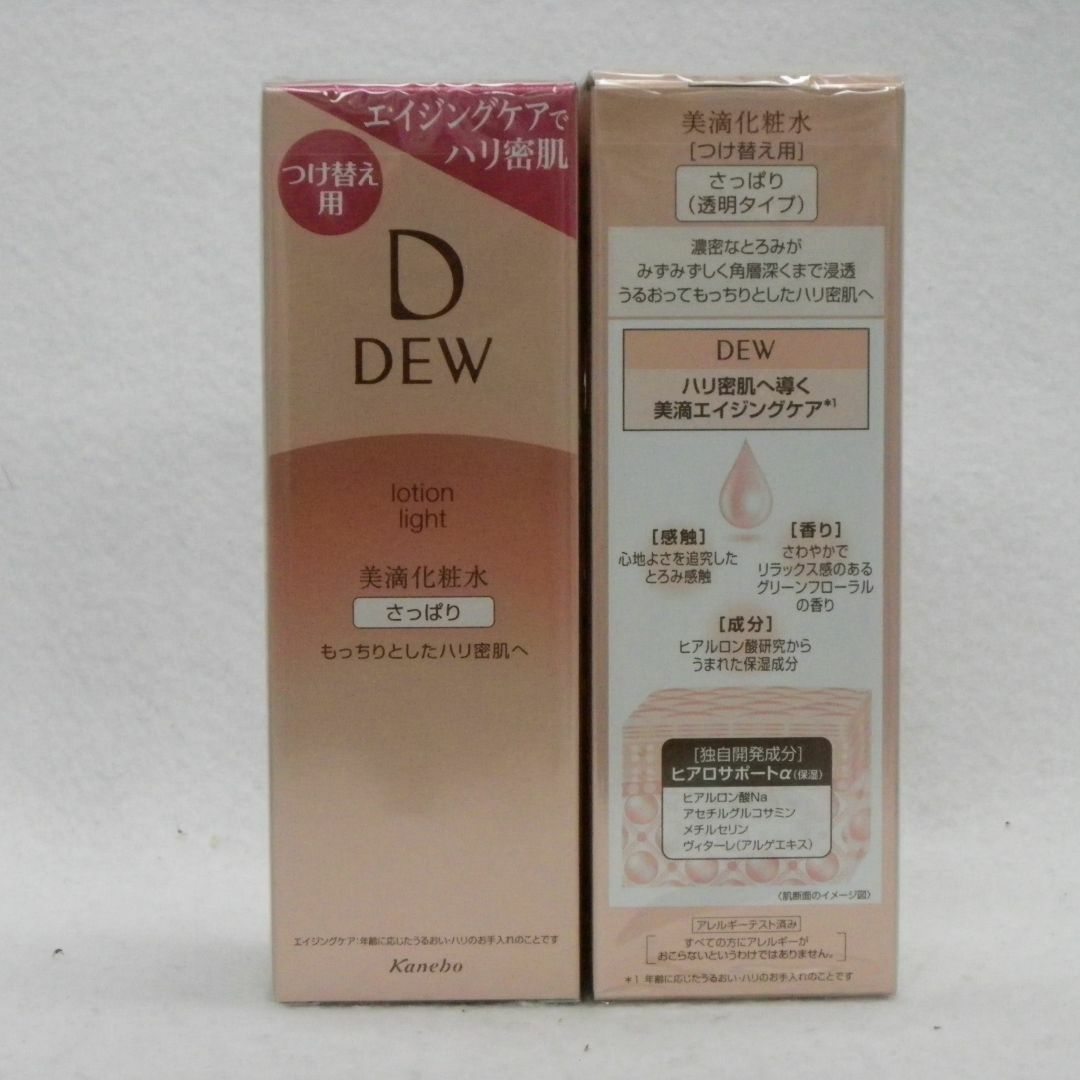 DEW(デュウ)のC1カネボウ　DEW　ローション　さっぱり　付け替え用 2本セット コスメ/美容のスキンケア/基礎化粧品(化粧水/ローション)の商品写真