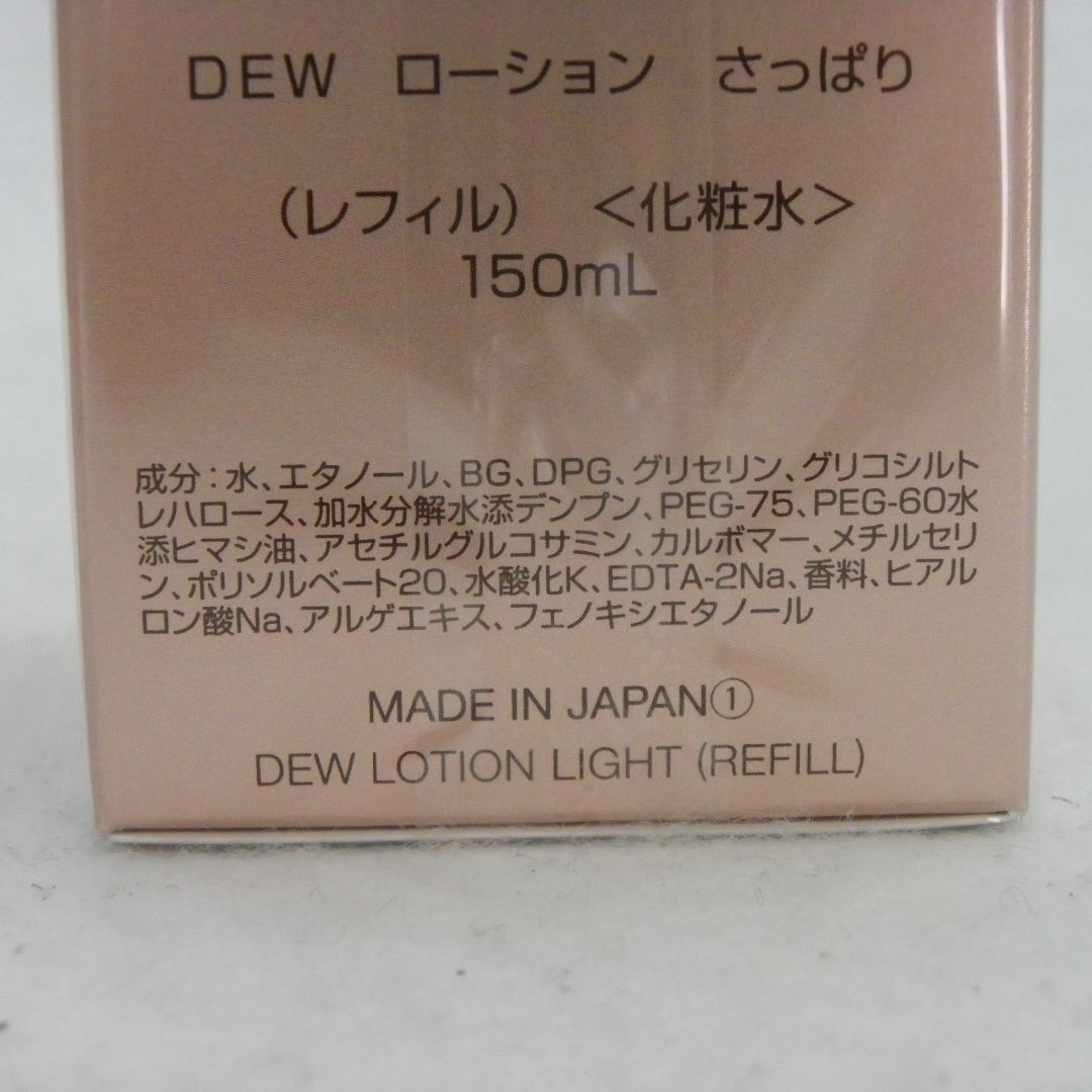 DEW(デュウ)のC1カネボウ　DEW　ローション　さっぱり　付け替え用 2本セット コスメ/美容のスキンケア/基礎化粧品(化粧水/ローション)の商品写真