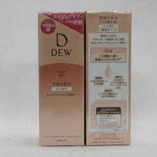 デュウ(DEW)のC1カネボウ　DEW　ローション　さっぱり　付け替え用 2本セット(化粧水/ローション)