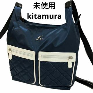 Kitamura - 専用　キタムラ　２wayナイロンセミショルダーバッグ　キルティングリュック　紺