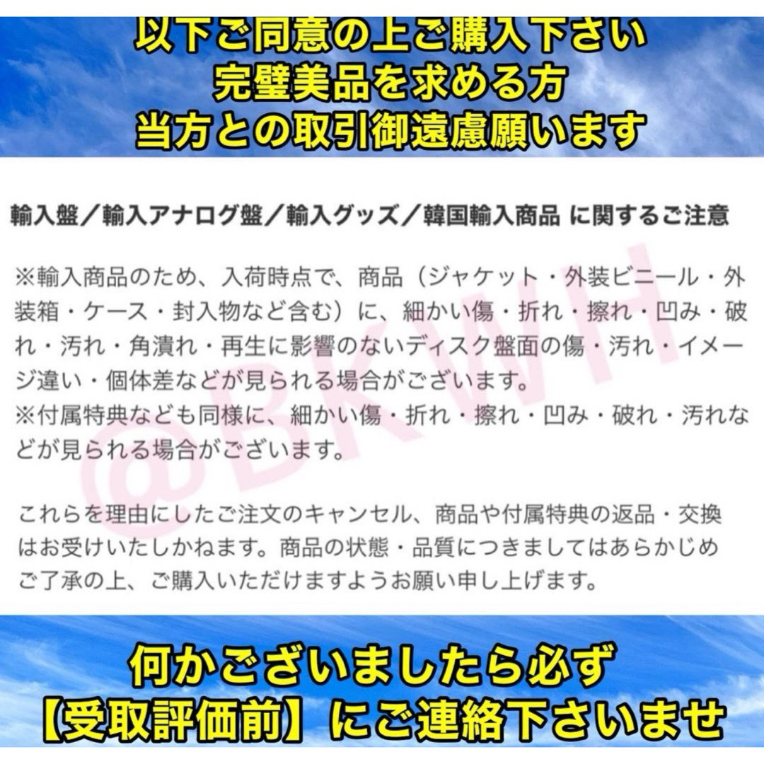 防弾少年団(BTS)(ボウダンショウネンダン)のBTS ユンギ 映画 suga D-DAY タイ限定 トレカ ポストカード 2点 エンタメ/ホビーのCD(K-POP/アジア)の商品写真