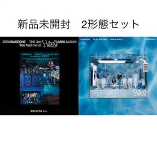 zerobaseone zb1 アルバム 新品未開封 2形態 zerobaseone zb1 アルバム 新品未開封 2形態