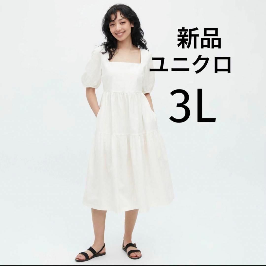 UNIQLO(ユニクロ)の新品 リネンブレンドシャーリングワンピース サマードレス 大きいサイズ 3L 白 レディースのワンピース(ロングワンピース/マキシワンピース)の商品写真