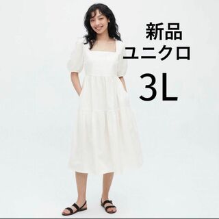 ユニクロ(UNIQLO)の新品 リネンブレンドシャーリングワンピース サマードレス 大きいサイズ 3L 白(ロングワンピース/マキシワンピース)