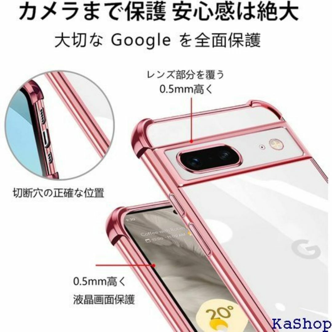 PAILAIMEN Google Pixel 7A ケ 軽 ーズゴールド 725 スマホ/家電/カメラのスマホ/家電/カメラ その他(その他)の商品写真