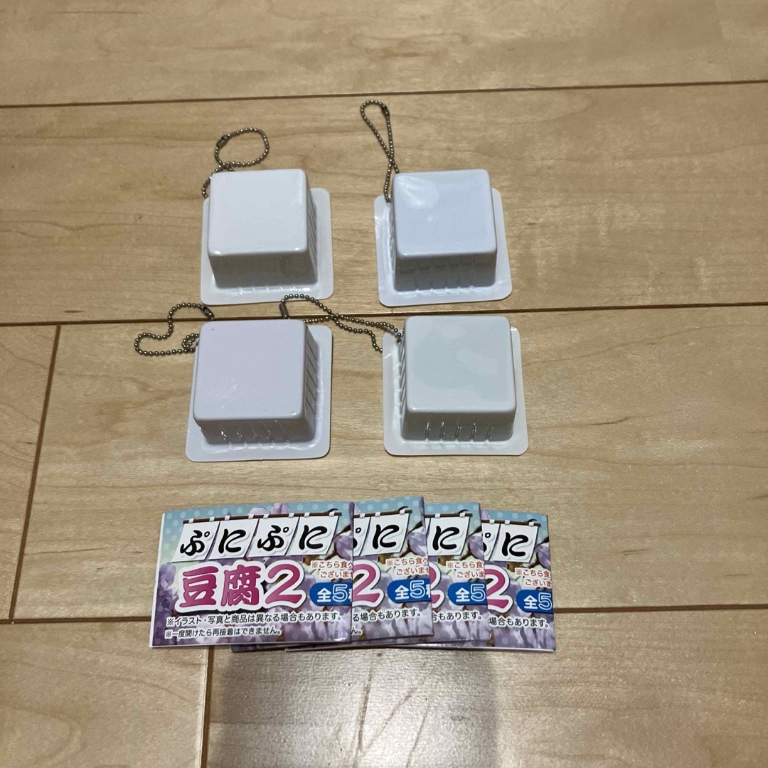 ぷにぷに豆腐2 エンタメ/ホビーのおもちゃ/ぬいぐるみ(その他)の商品写真
