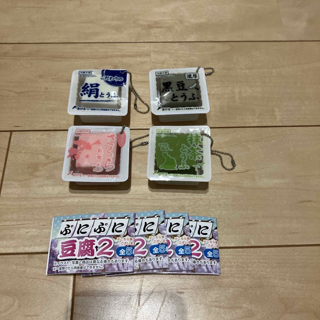 ぷにぷに豆腐2 エンタメ/ホビーのおもちゃ/ぬいぐるみ(その他)の商品写真