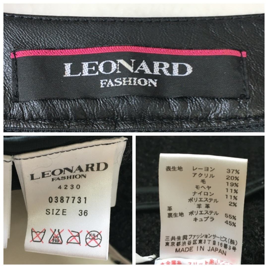 LEONARD(レオナール)の美品　LEONARD レオナール  美しい花柄　ツイードニット　ジャケット レディースのジャケット/アウター(ノーカラージャケット)の商品写真