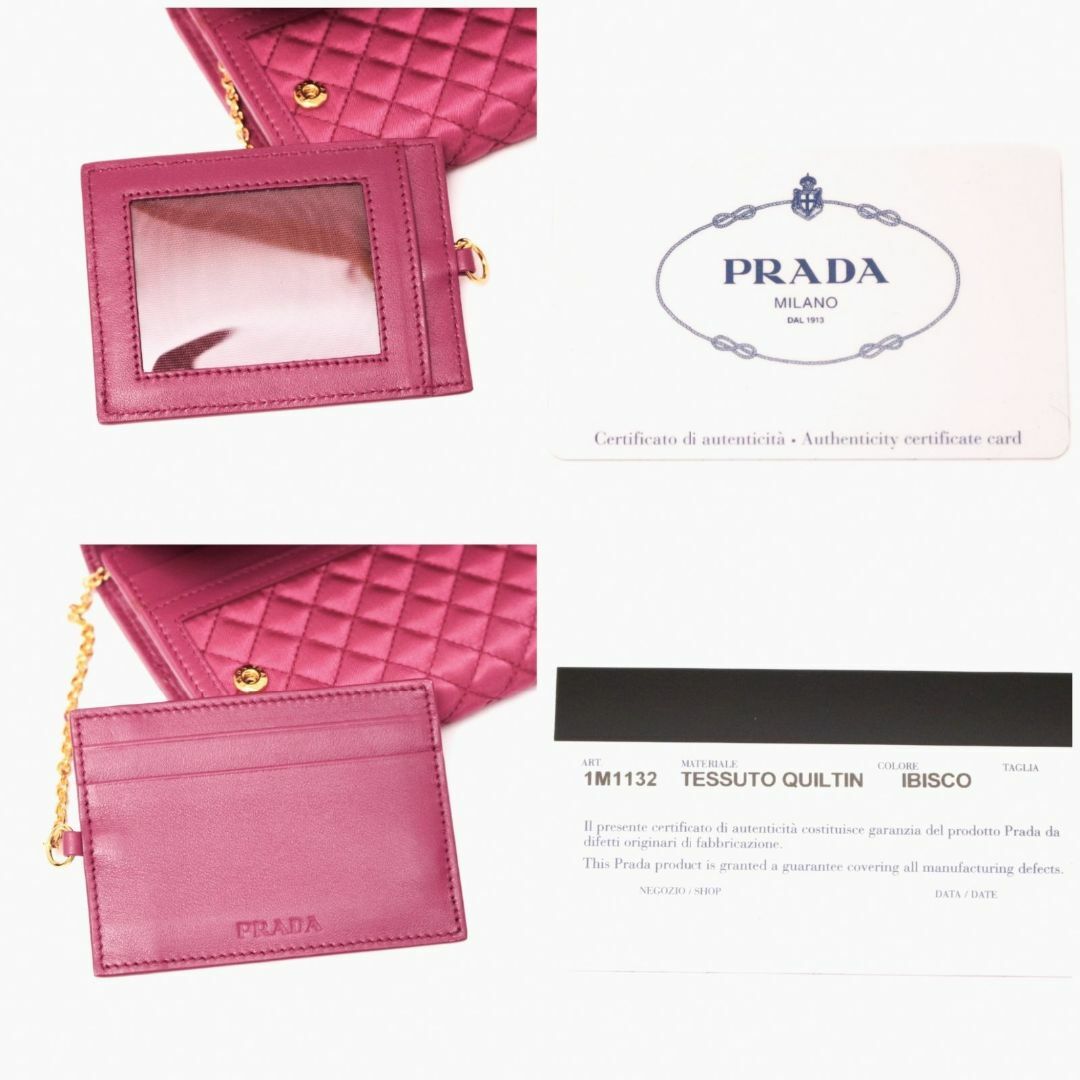 PRADA(プラダ)のプラダ 長財布 ロングウォレット キルティング マトラッセ ナイロン ピンク レディースのファッション小物(財布)の商品写真