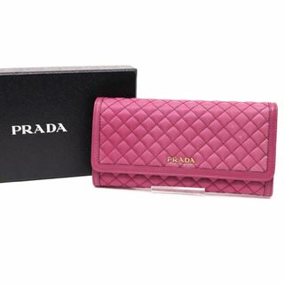 プラダ(PRADA)のプラダ 長財布 ロングウォレット キルティング マトラッセ ナイロン ピンク(財布)