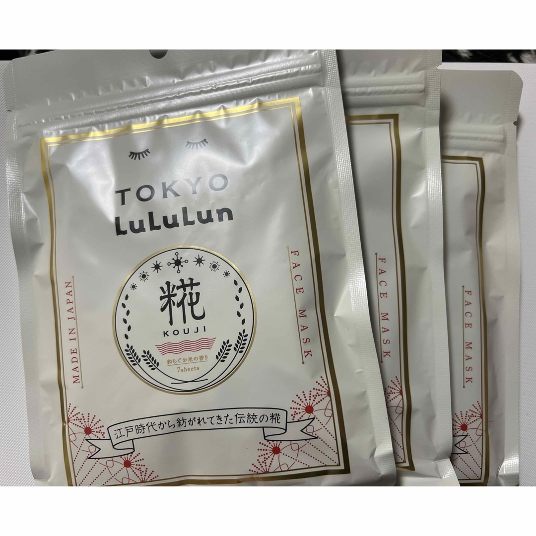 LuLuLun(ルルルン)の東京 ルルルン 麹　フェイスマスク　TOKYO LuLuLun ３個セット コスメ/美容のスキンケア/基礎化粧品(パック/フェイスマスク)の商品写真