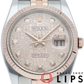 ロレックス(ROLEX)のロレックス デイトジャスト 36 メンズ時計 10Pダイヤ コンピューター Datejust Mens 116231G(ﾗﾝﾀﾞﾑ) 箱 保証書 K18PG/SS メンズ時計 ピンク 仕上げ済 美品 【中古】(その他)