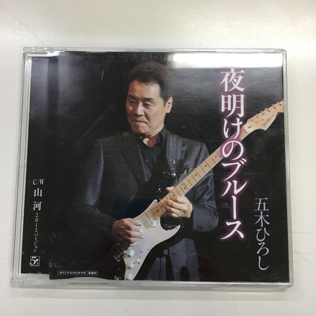 五木ひろし　夜明けのブルース　　KKー0067 エンタメ/ホビーのCD(演歌)の商品写真