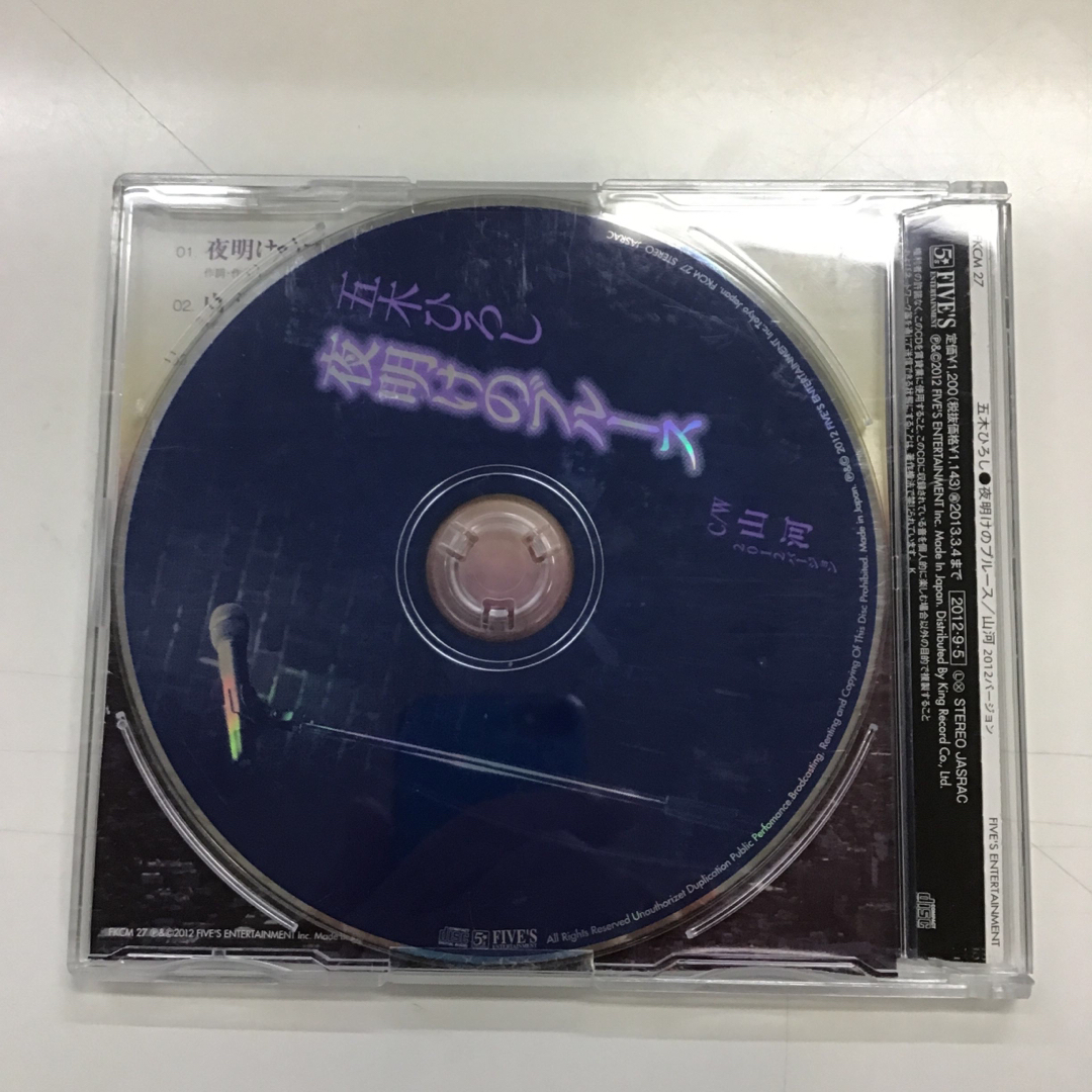 五木ひろし　夜明けのブルース　　KKー0067 エンタメ/ホビーのCD(演歌)の商品写真