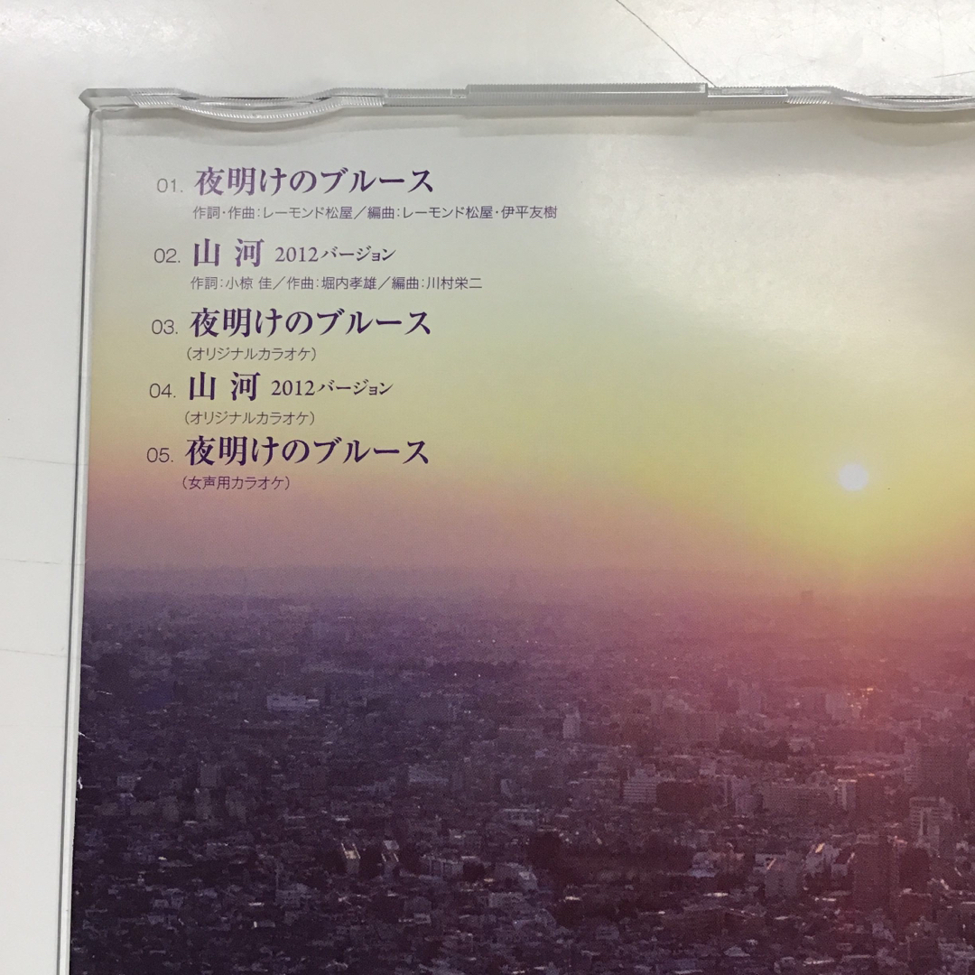 五木ひろし　夜明けのブルース　　KKー0067 エンタメ/ホビーのCD(演歌)の商品写真