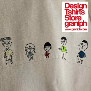 Design Tshirts Store graniph - グラニフ　Tシャツ　ちびまる子ちゃん　まる子　刺繍　男女兼用　アニメ　漫画