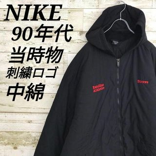 ナイキ(NIKE)の【k6419】希少USA古着ナイキ90s当時物刺繍ロゴ中綿トラックジャケット(ナイロンジャケット)