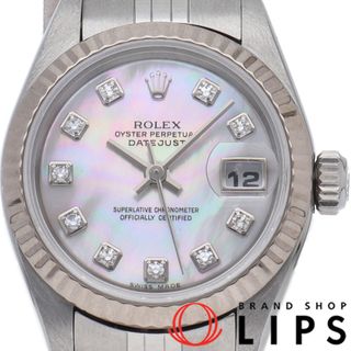 ROLEX - ロレックス デイトジャスト レディース時計 10Pダイヤ シェル Datejust 79174NG(D) K18WG/SS レディース時計 仕上げ済 2005年 美品 【中古】