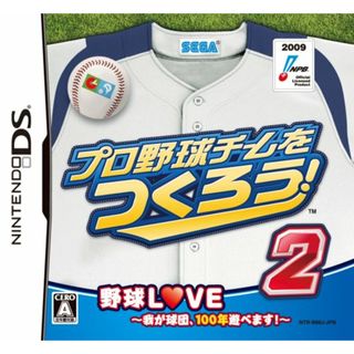 プロ野球チームをつくろう! 2(その他)