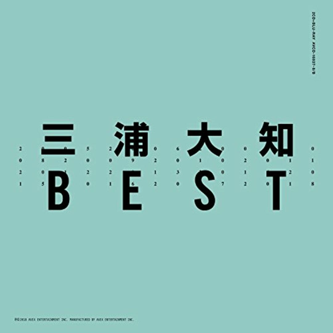 (CD)BEST(AL2枚組+Blu-ray Disc)(スマプラ対応)／三浦大知 エンタメ/ホビーのCD(ポップス/ロック(邦楽))の商品写真