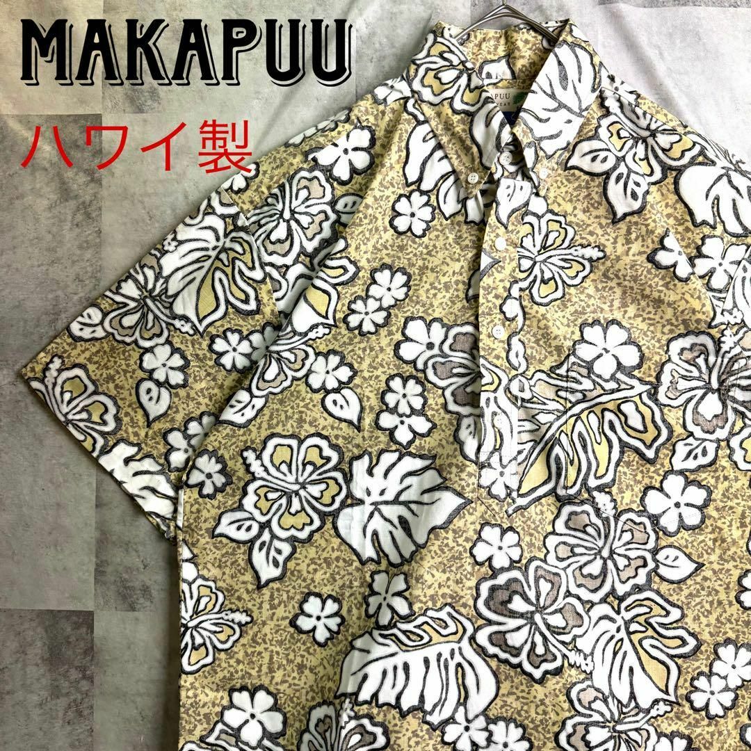 makapu'u(マカブー)の美品 ハワイ製 USA製 MAKAPUU アロハシャツ ボタニカル ベージュ M メンズのトップス(シャツ)の商品写真