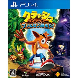 【PS4】クラッシュ・バンディクー ブッとび3段もり!(その他)