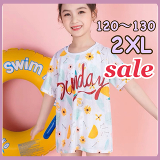 ✿ 水着 ✿ 120～130 メッシュTシャツ付き 白 セパレート 3点セット(水着)