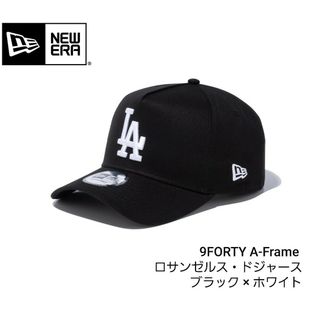 ニューエラー(NEW ERA)の再再入荷新品未使用ニューエラ9FORTYA-Frame　LAドジャース　ブラック(キャップ)