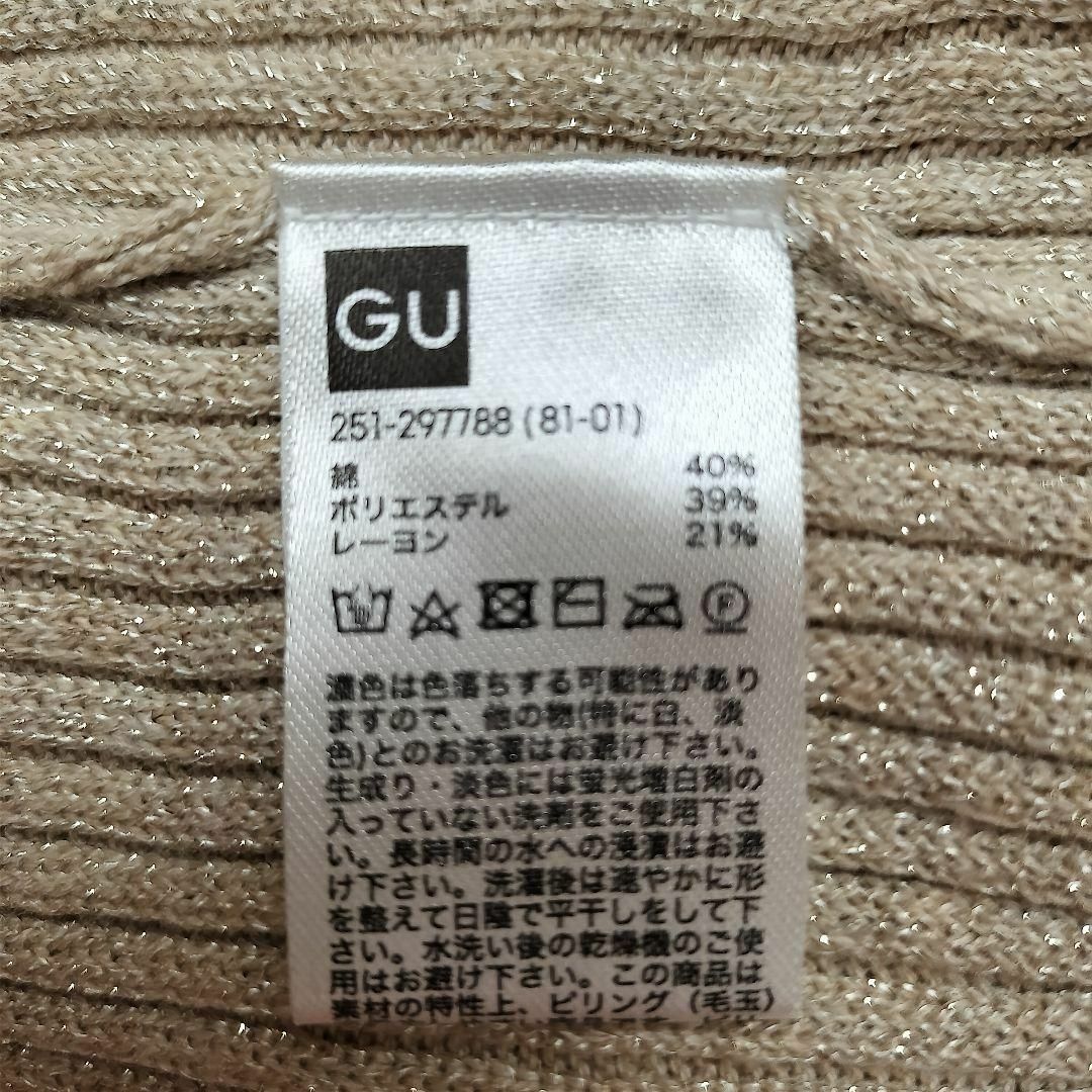 GU(ジーユー)のb1175【ジーユー】洗える長袖リブニット Vネック ゴールドラメ XL 華やか レディースのトップス(ニット/セーター)の商品写真