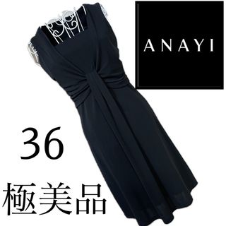 アナイ(ANAYI)の美品☆アナイ☆☆ とろみ　ワンピース☆36 (ひざ丈ワンピース)