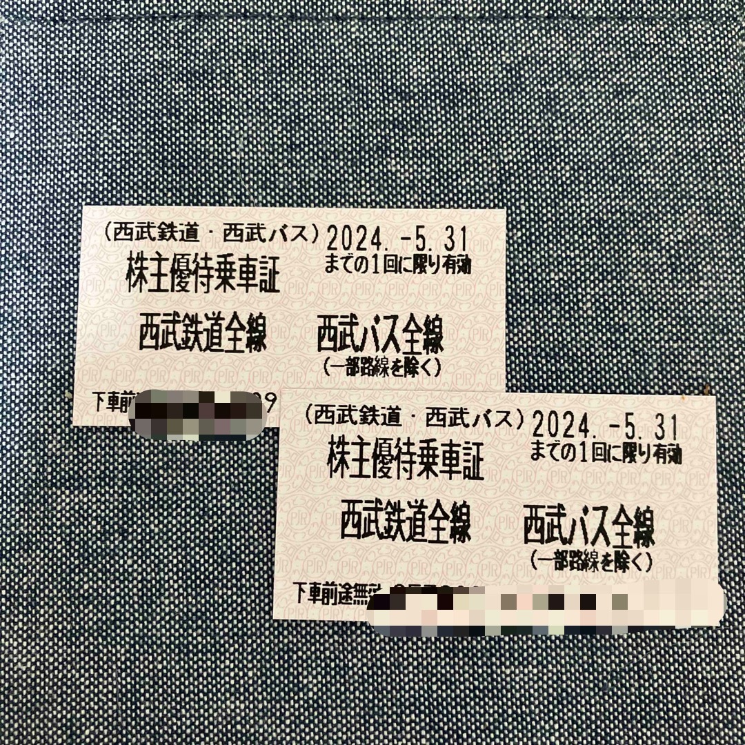 西武鉄道　株主優待　切符　2枚 チケットの乗車券/交通券(鉄道乗車券)の商品写真